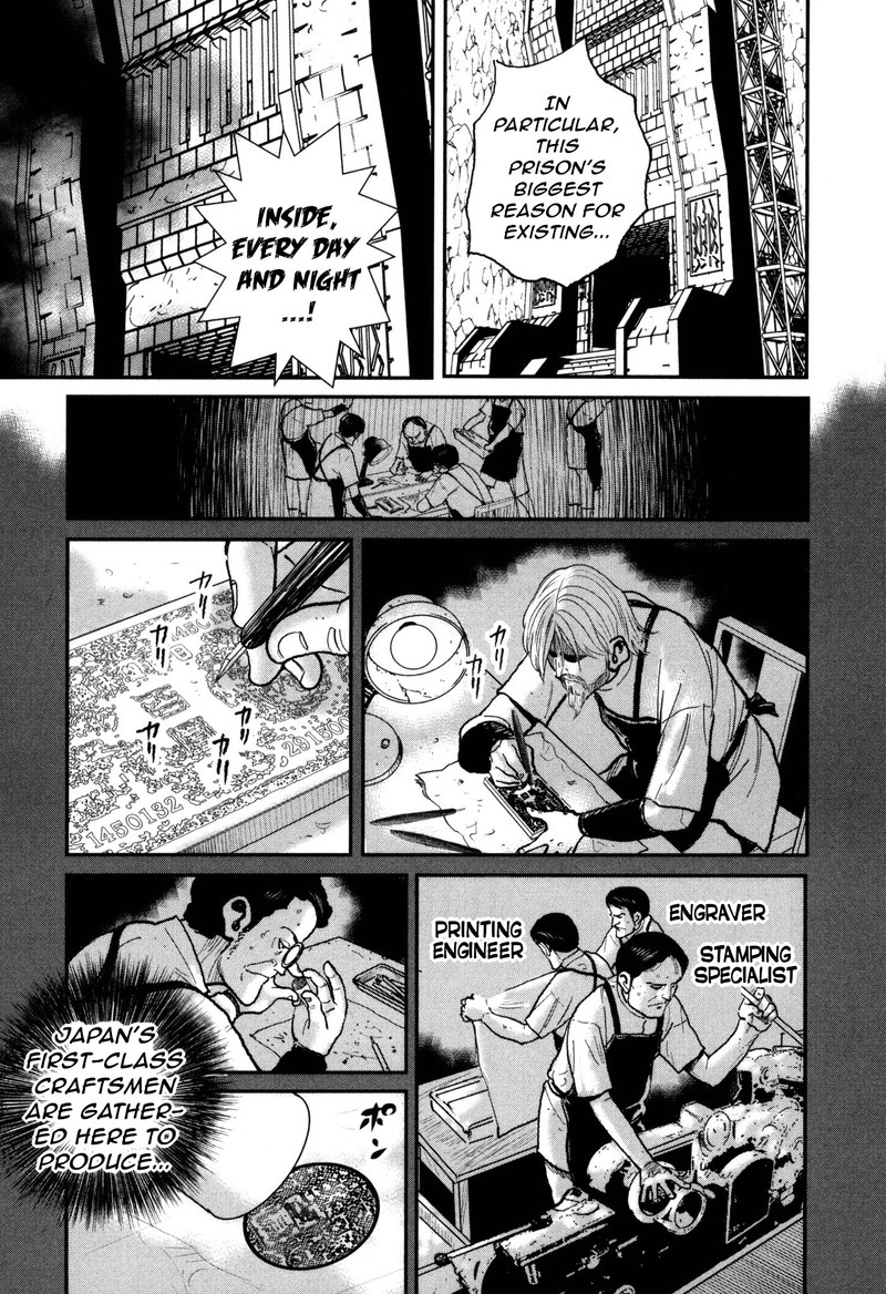 Washizu 52 26
