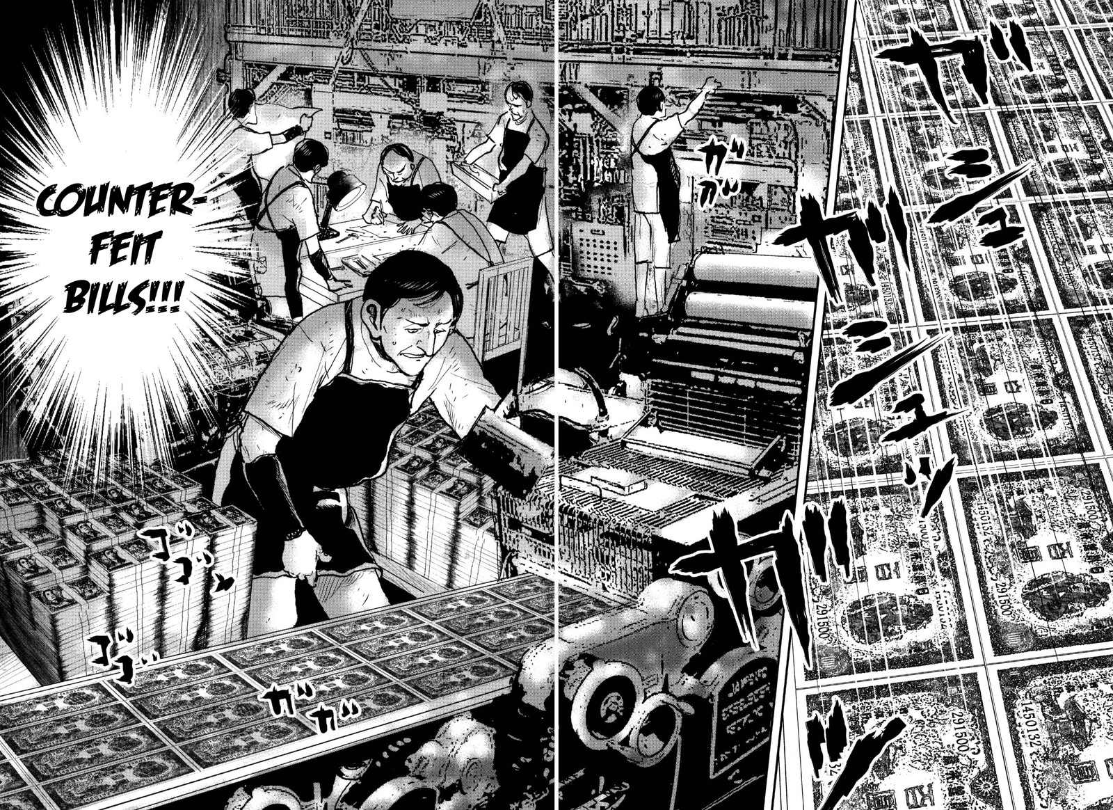 Washizu 52 27