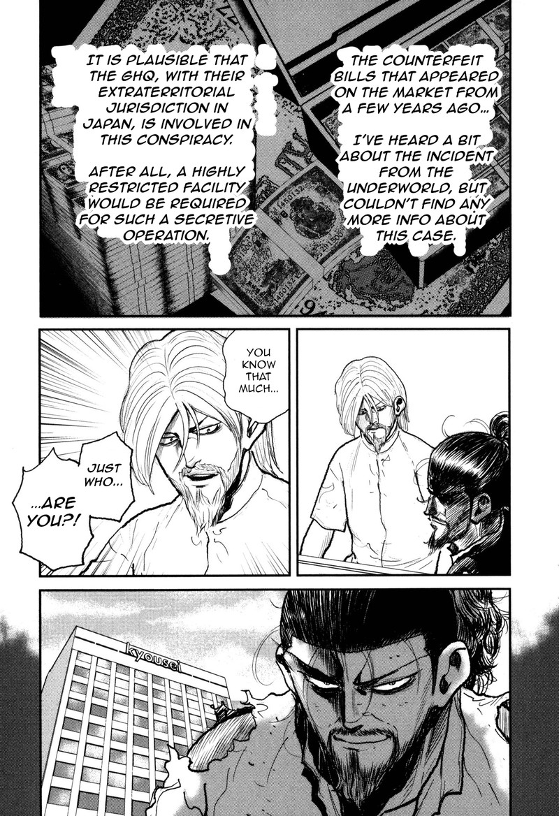 Washizu 52 29