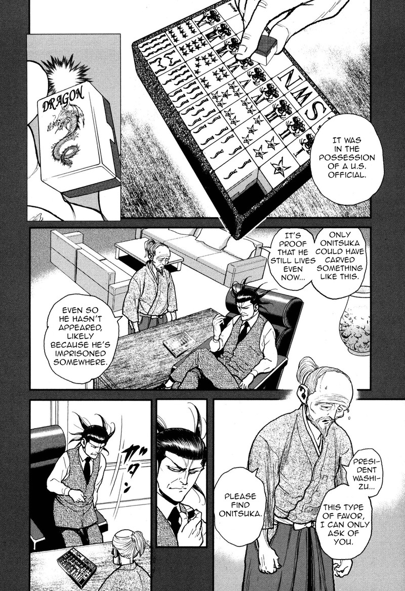 Washizu 52 30