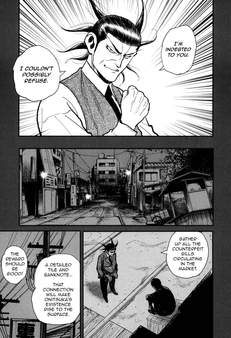 Washizu 52 31