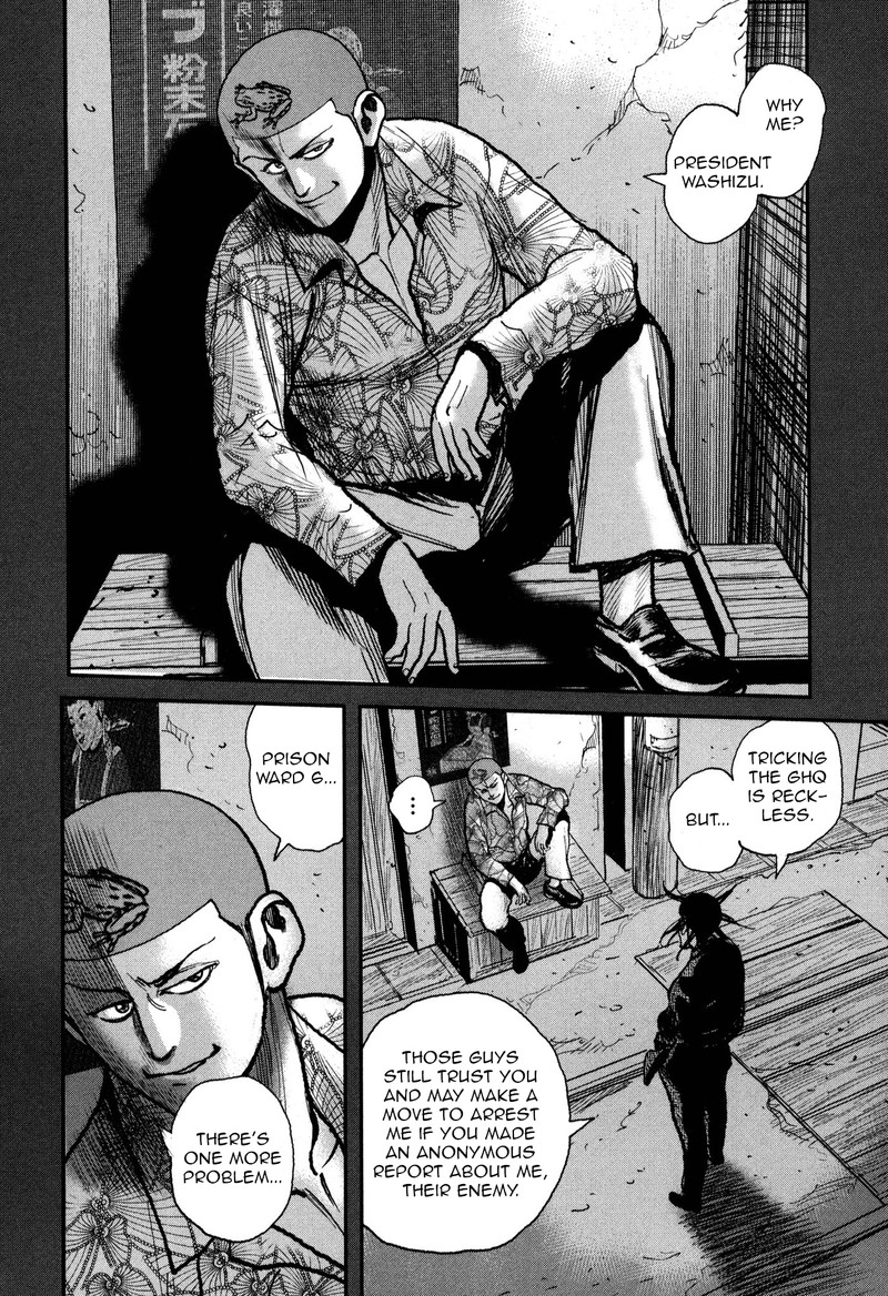 Washizu 52 32