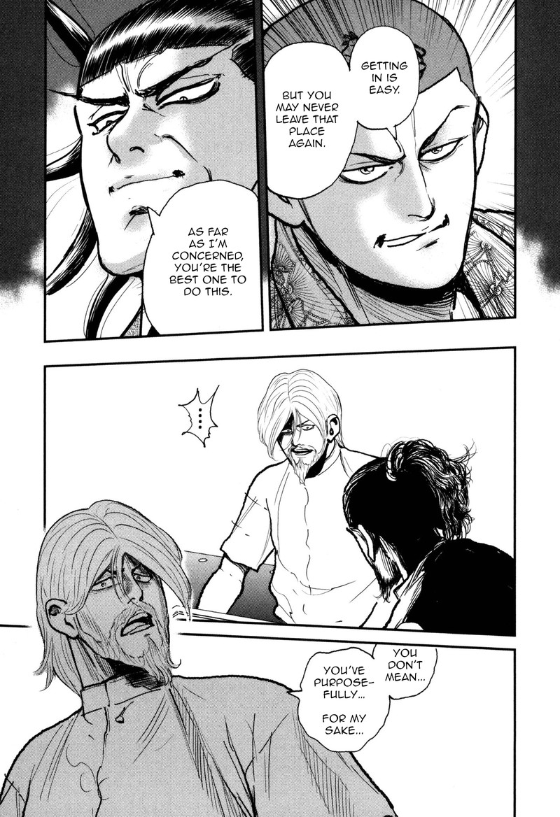 Washizu 52 33