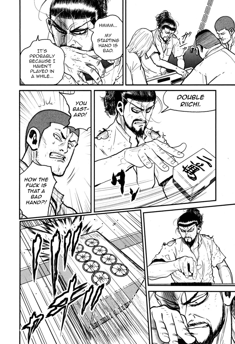 Washizu 52 4