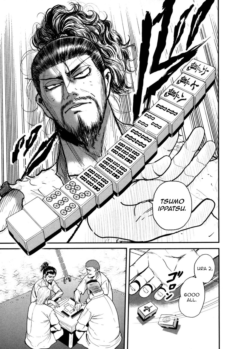 Washizu 52 5