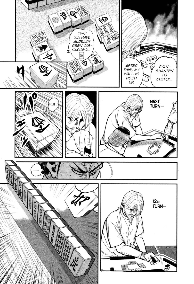 Washizu 52 7
