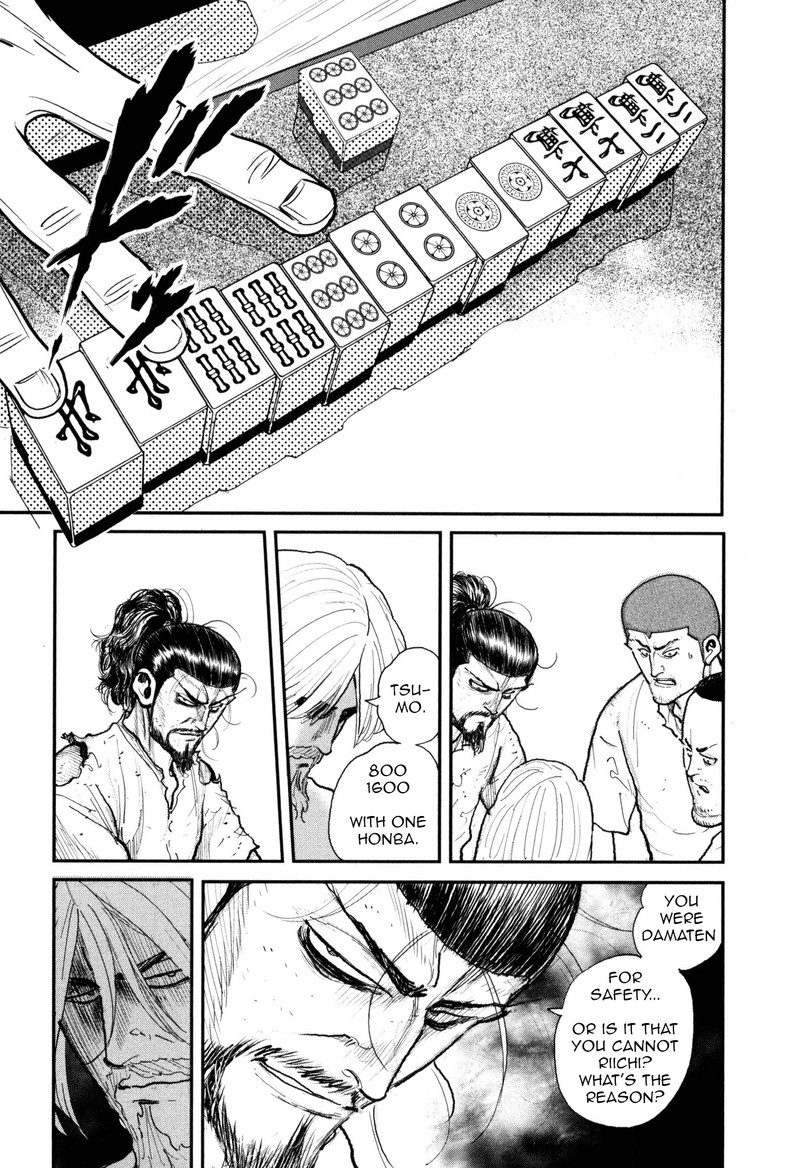 Washizu 52 9