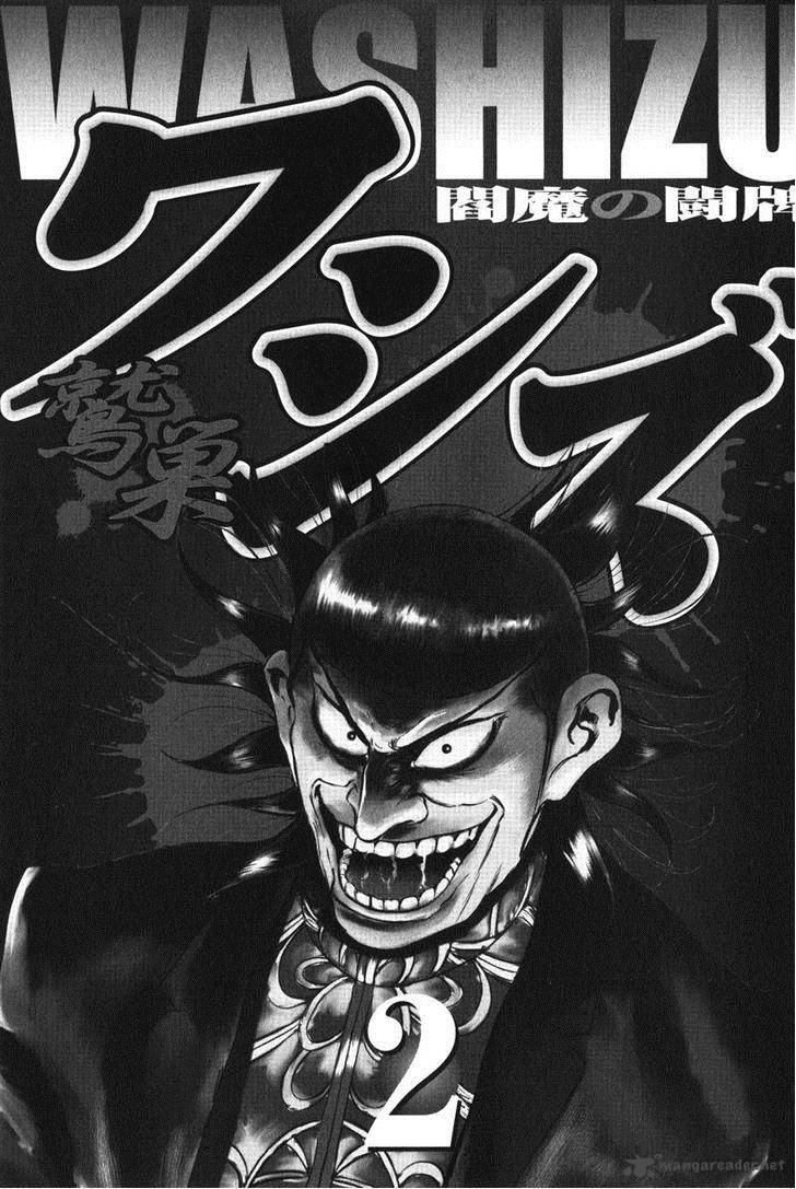 Washizu 9 1