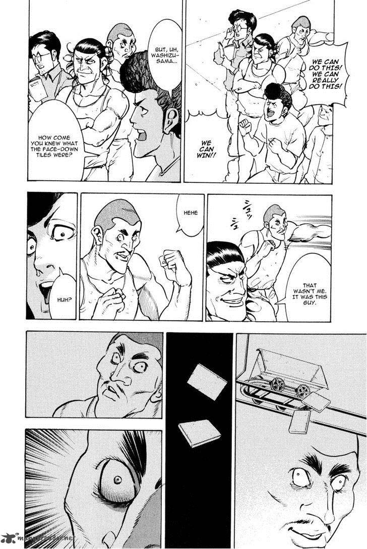 Washizu 9 43