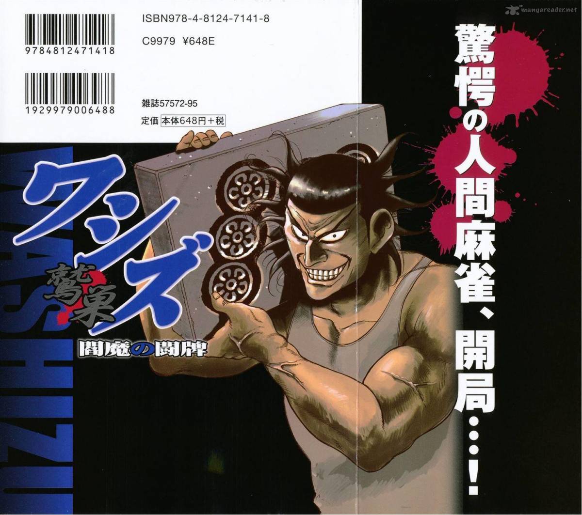 Washizu 9 62