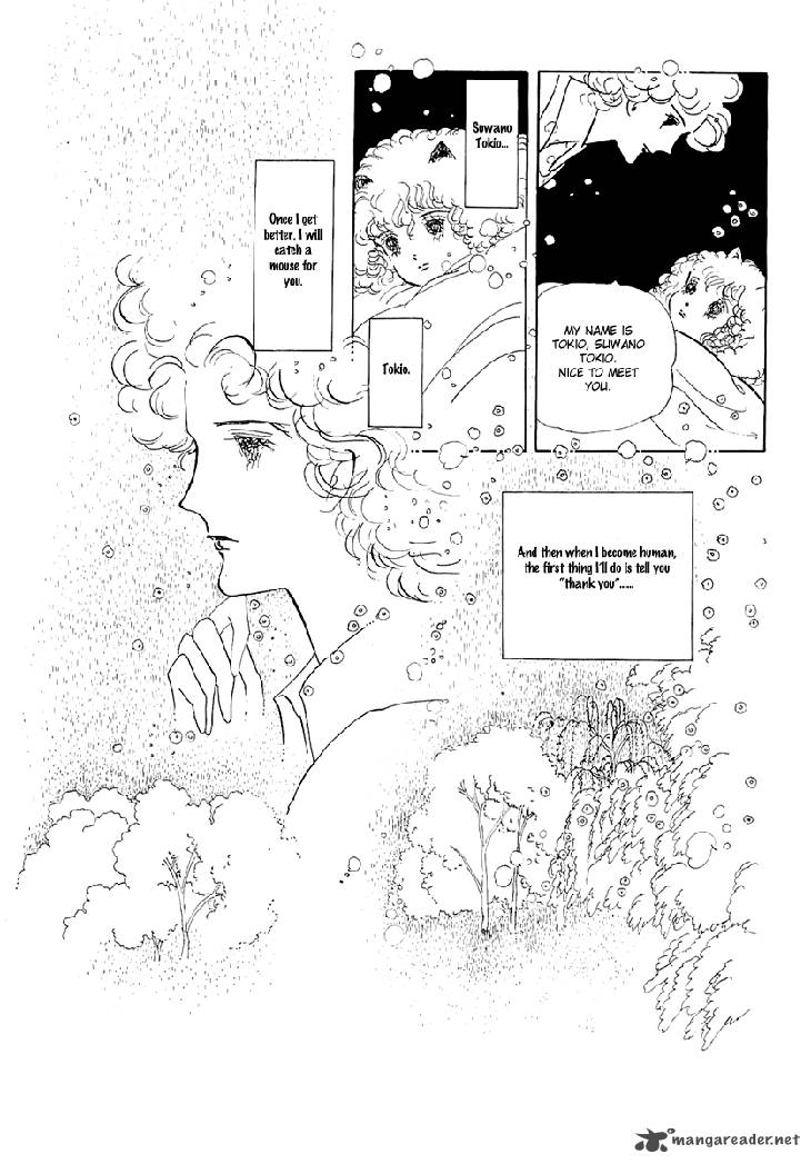 Wata No Kunihoshi 1 11