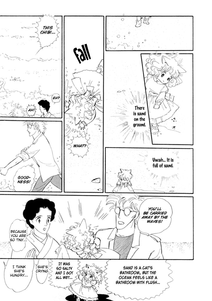 Wata No Kunihoshi 12 10