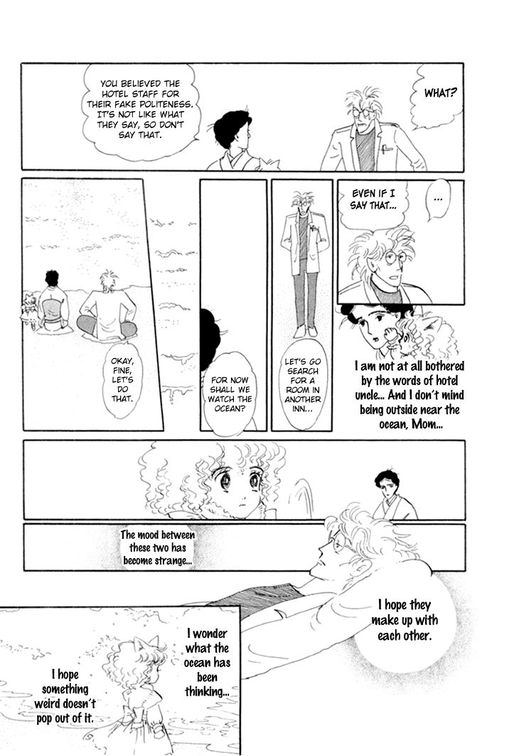 Wata No Kunihoshi 12 14