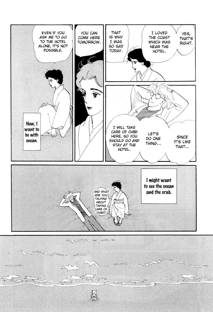 Wata No Kunihoshi 12 16
