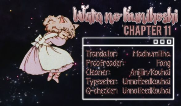 Wata No Kunihoshi 12 2