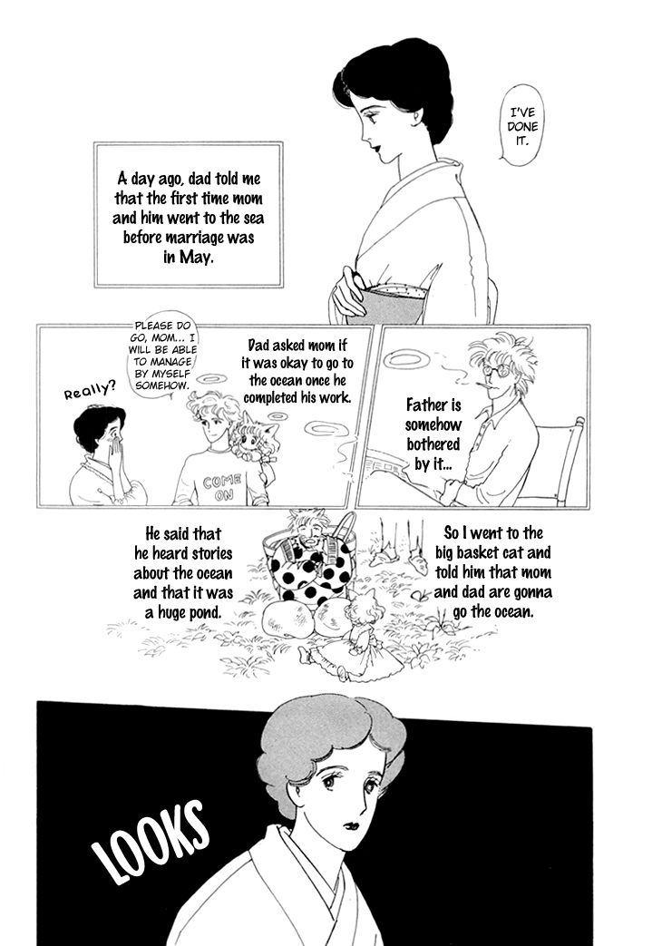 Wata No Kunihoshi 12 4
