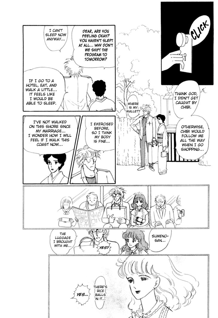 Wata No Kunihoshi 12 5