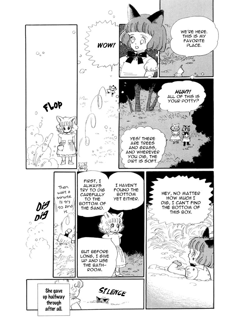 Wata No Kunihoshi 16 11