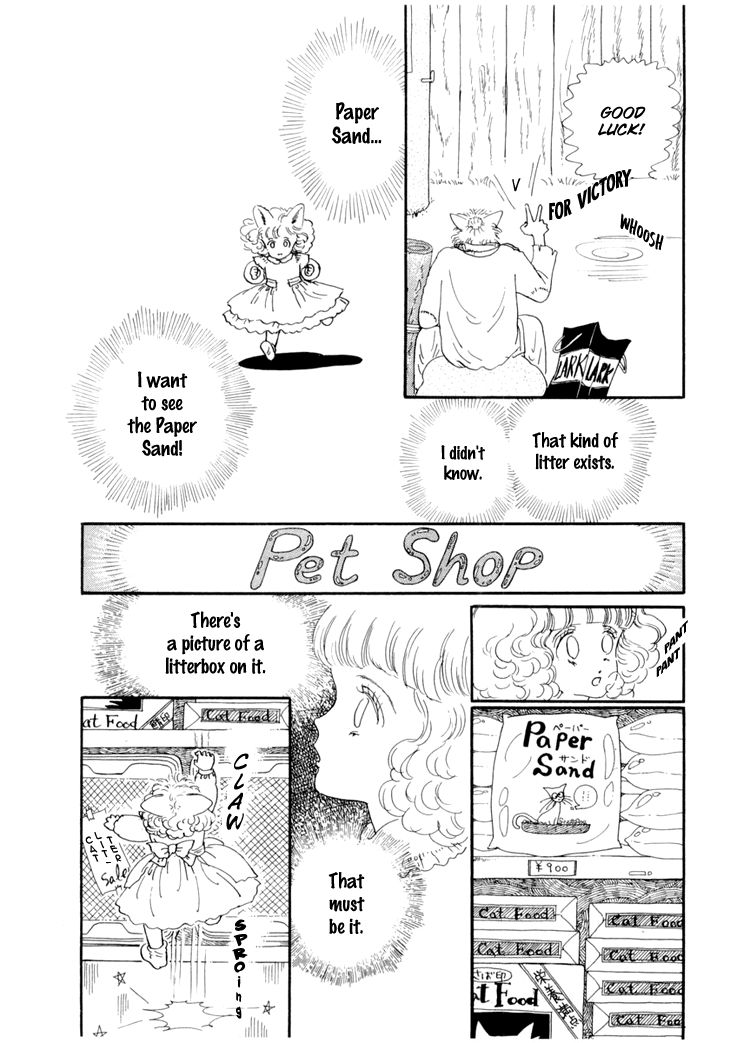 Wata No Kunihoshi 16 4