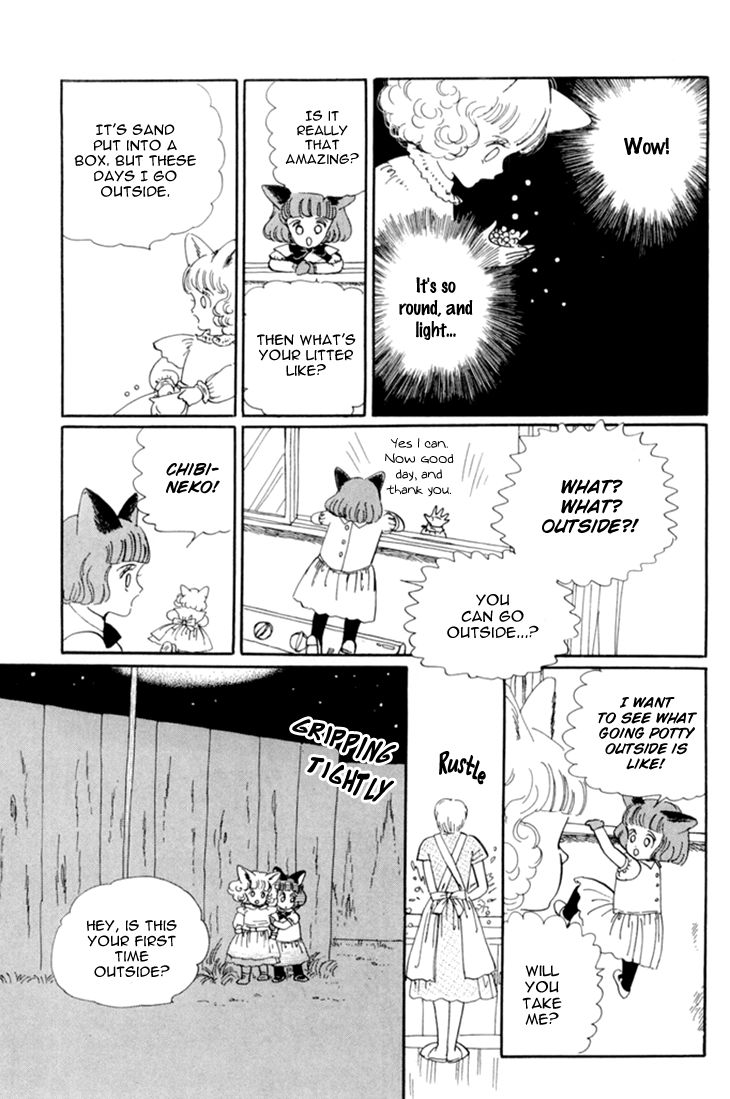 Wata No Kunihoshi 16 8