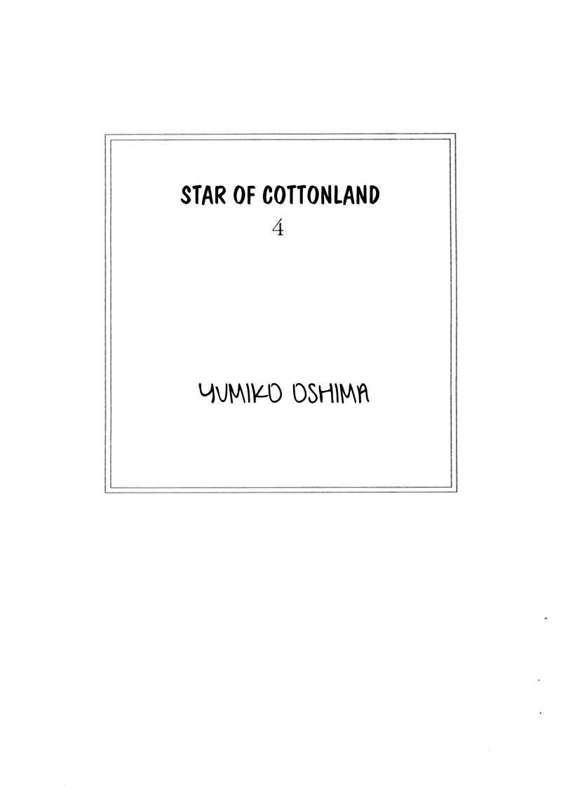 Wata No Kunihoshi 20 4
