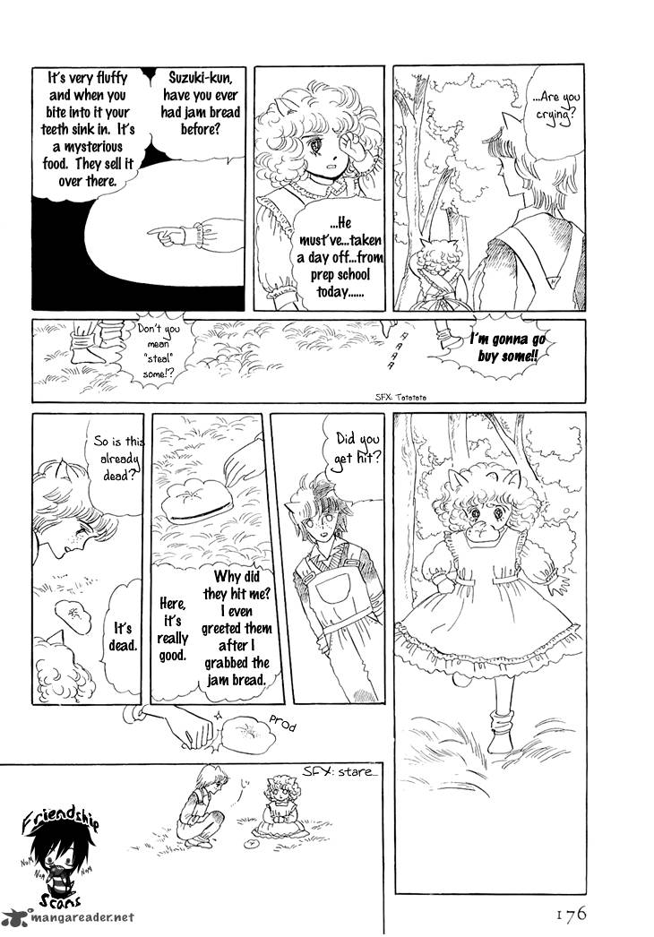 Wata No Kunihoshi 3 21