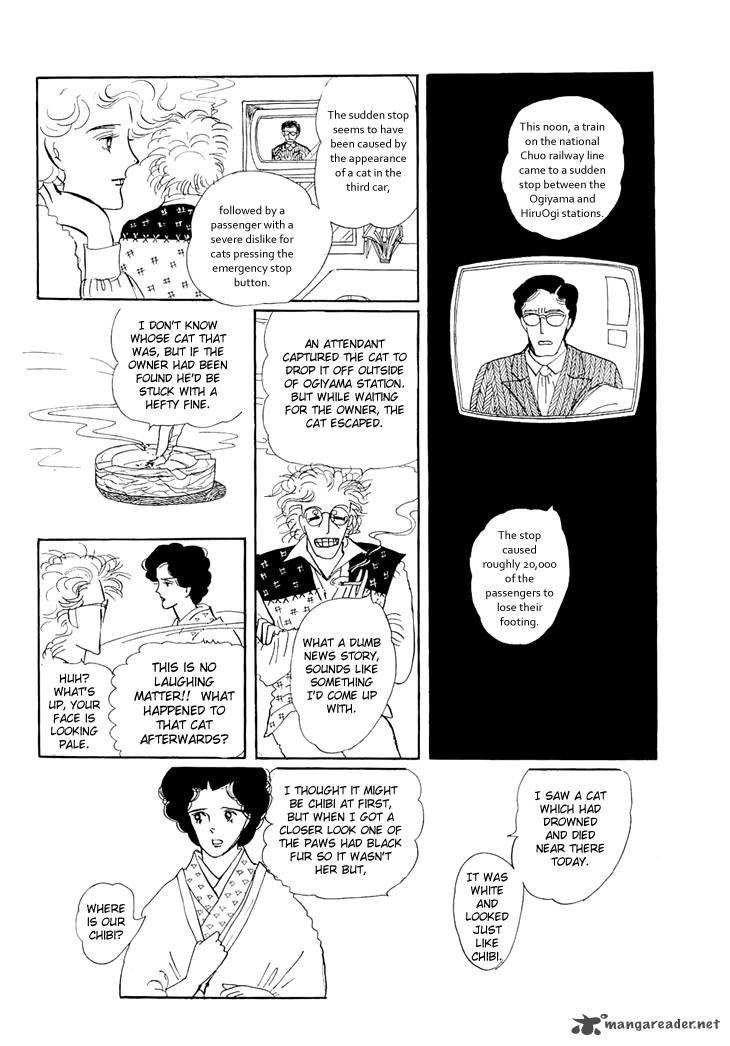 Wata No Kunihoshi 3 6
