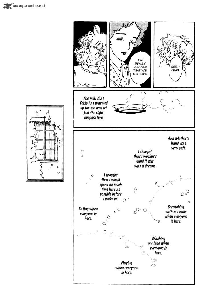 Wata No Kunihoshi 5 46