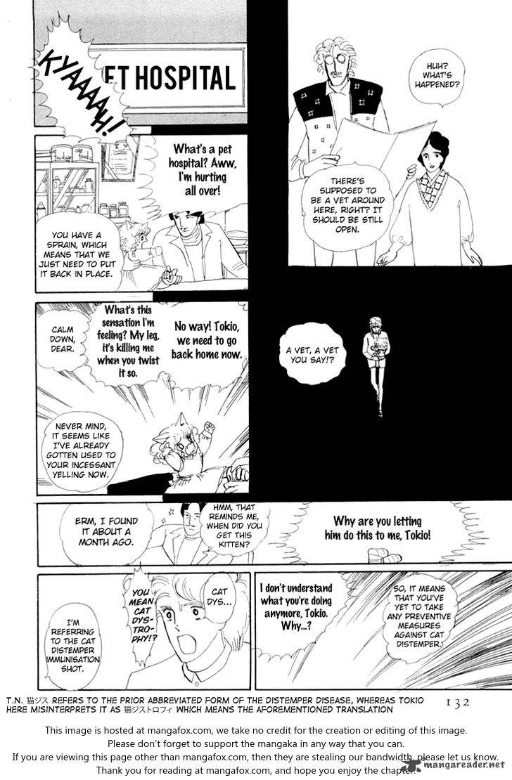 Wata No Kunihoshi 8 29