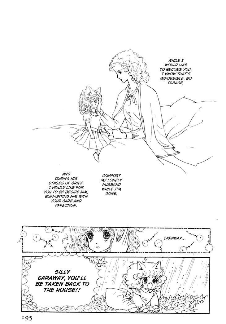 Wata No Kunihoshi 9 43