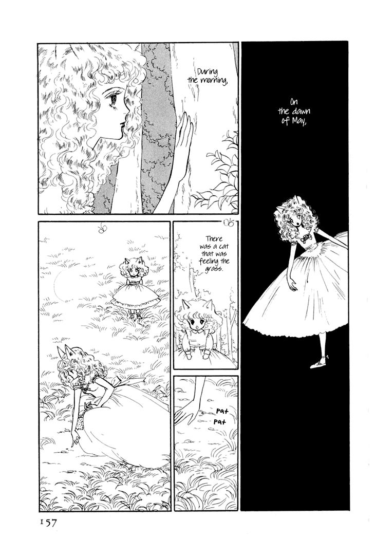 Wata No Kunihoshi 9 5