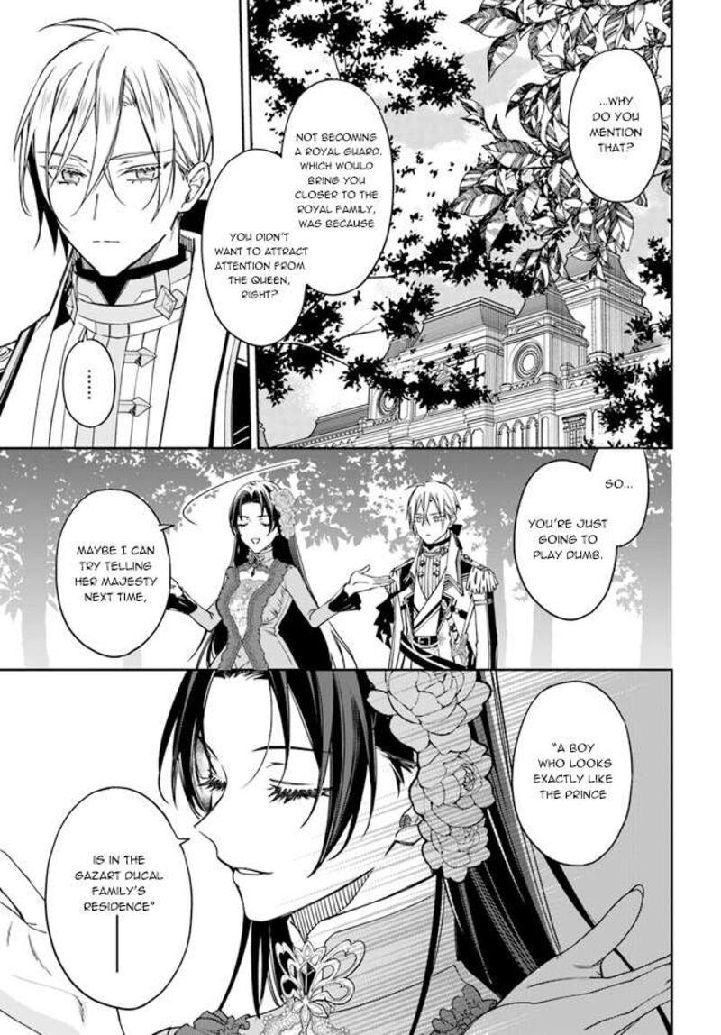Watakushi No Koto Ga Daikirai Na Gitei Ga Goei Kishi Ni Narimashita 10 9