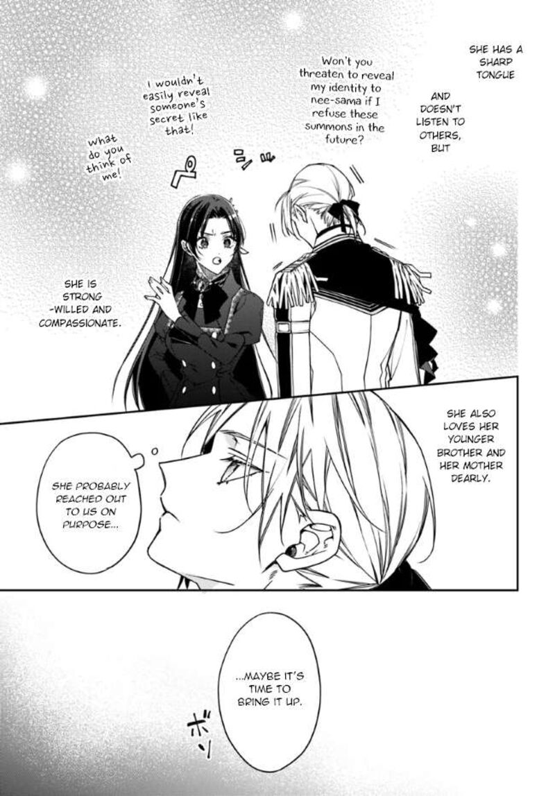 Watakushi No Koto Ga Daikirai Na Gitei Ga Goei Kishi Ni Narimashita 11 19