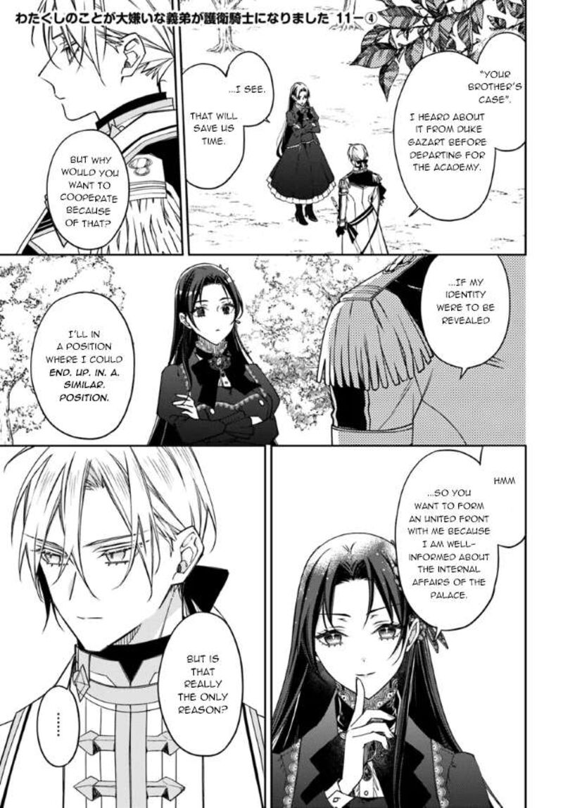 Watakushi No Koto Ga Daikirai Na Gitei Ga Goei Kishi Ni Narimashita 11 21