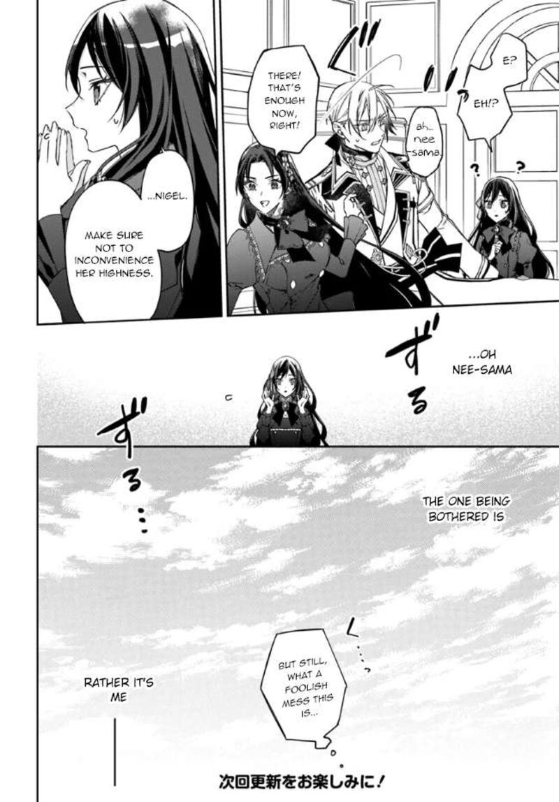 Watakushi No Koto Ga Daikirai Na Gitei Ga Goei Kishi Ni Narimashita 11 24
