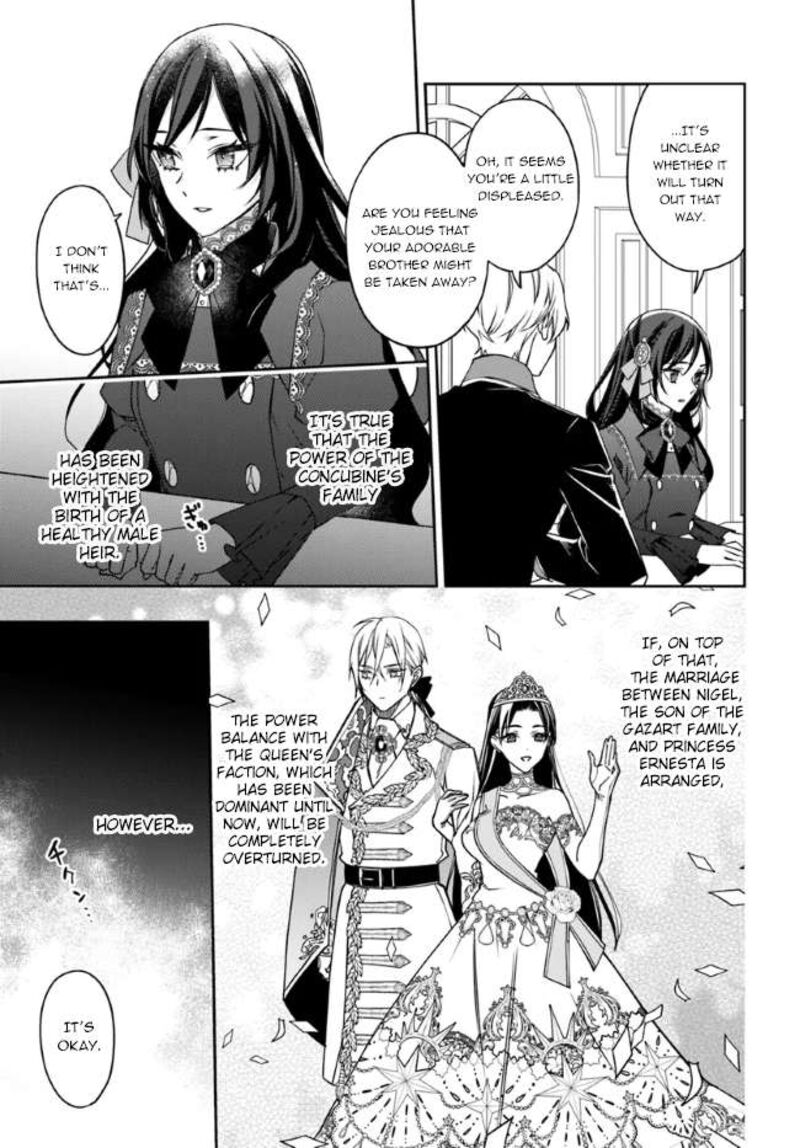 Watakushi No Koto Ga Daikirai Na Gitei Ga Goei Kishi Ni Narimashita 11 5