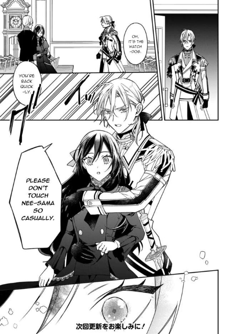Watakushi No Koto Ga Daikirai Na Gitei Ga Goei Kishi Ni Narimashita 11 7