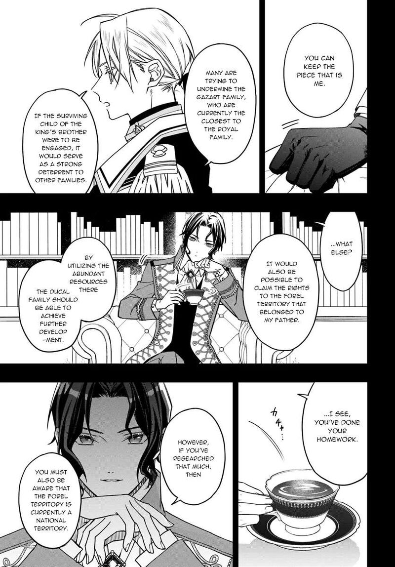 Watakushi No Koto Ga Daikirai Na Gitei Ga Goei Kishi Ni Narimashita 12 11