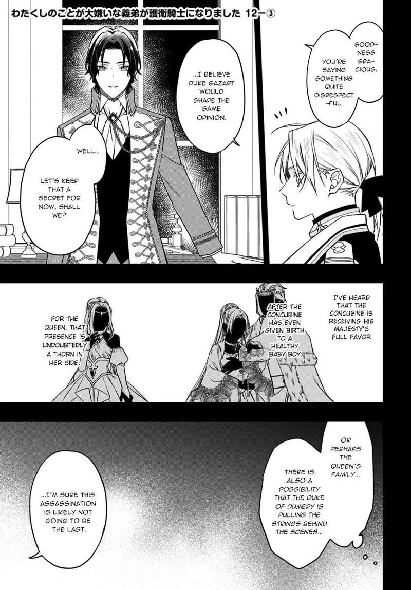 Watakushi No Koto Ga Daikirai Na Gitei Ga Goei Kishi Ni Narimashita 12 15