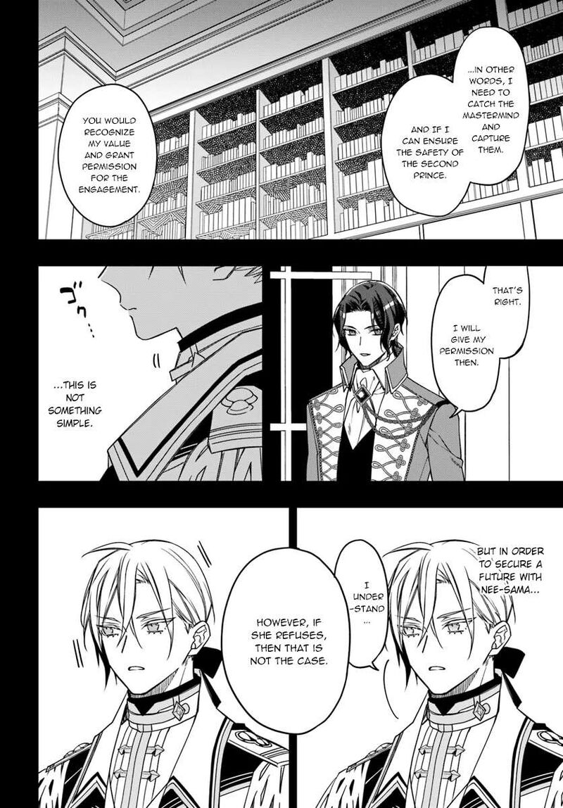 Watakushi No Koto Ga Daikirai Na Gitei Ga Goei Kishi Ni Narimashita 12 16
