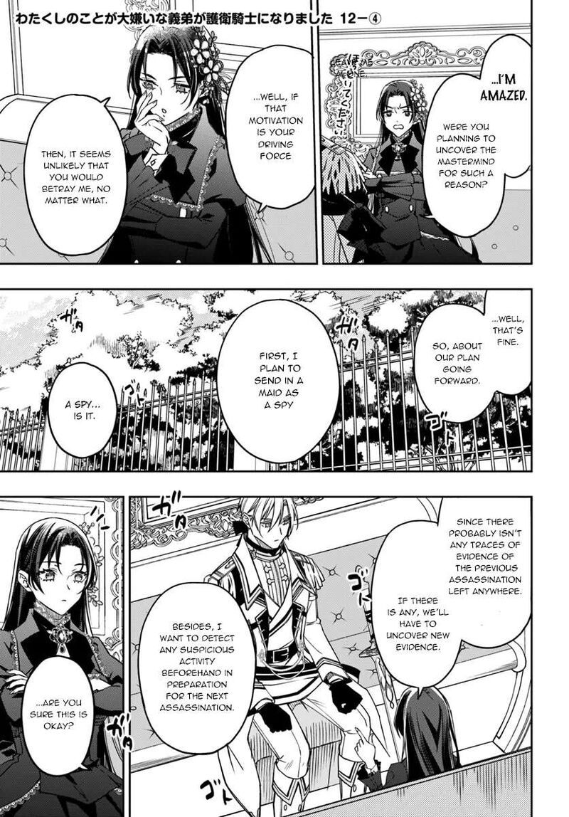 Watakushi No Koto Ga Daikirai Na Gitei Ga Goei Kishi Ni Narimashita 12 19