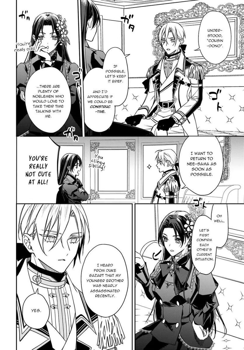 Watakushi No Koto Ga Daikirai Na Gitei Ga Goei Kishi Ni Narimashita 12 2