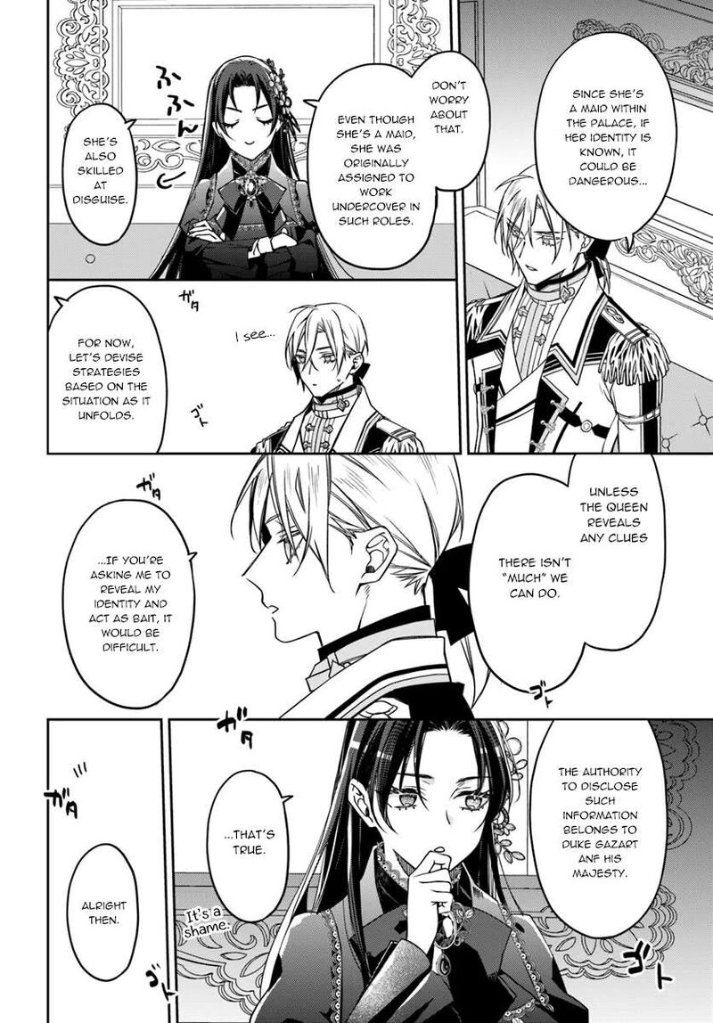 Watakushi No Koto Ga Daikirai Na Gitei Ga Goei Kishi Ni Narimashita 12 20