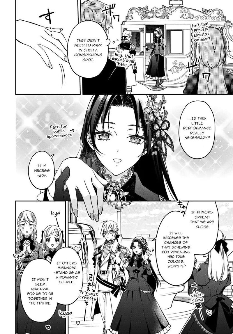 Watakushi No Koto Ga Daikirai Na Gitei Ga Goei Kishi Ni Narimashita 12 22