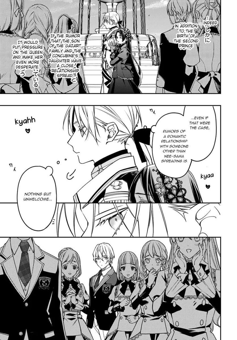 Watakushi No Koto Ga Daikirai Na Gitei Ga Goei Kishi Ni Narimashita 12 23