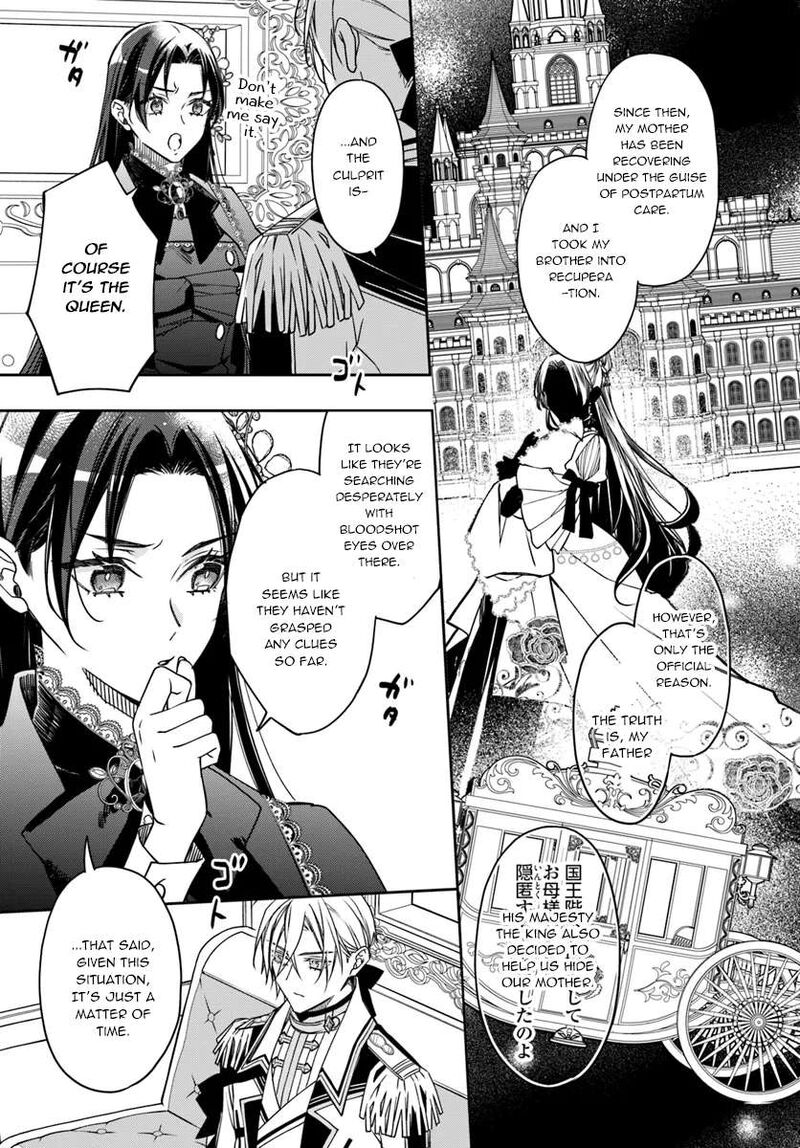 Watakushi No Koto Ga Daikirai Na Gitei Ga Goei Kishi Ni Narimashita 12 3