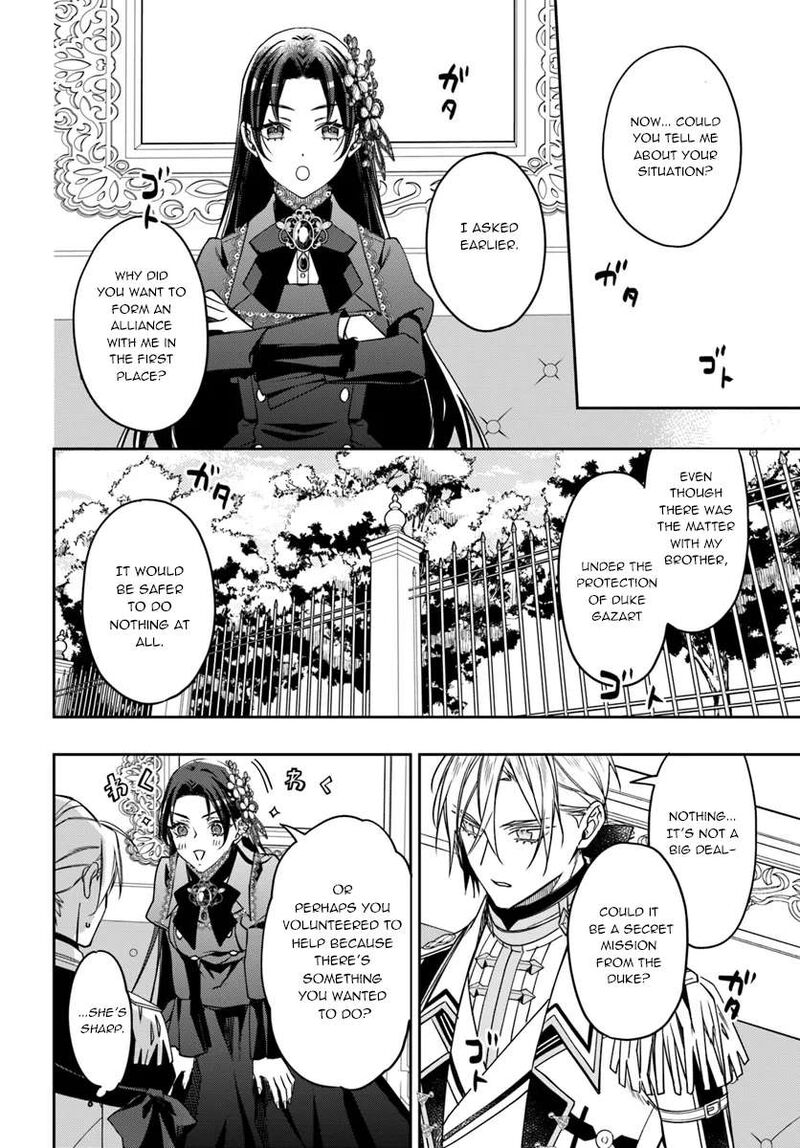 Watakushi No Koto Ga Daikirai Na Gitei Ga Goei Kishi Ni Narimashita 12 4
