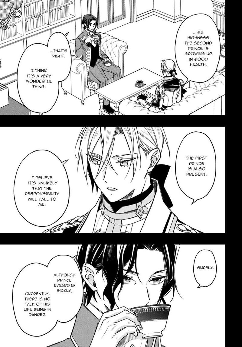 Watakushi No Koto Ga Daikirai Na Gitei Ga Goei Kishi Ni Narimashita 12 7