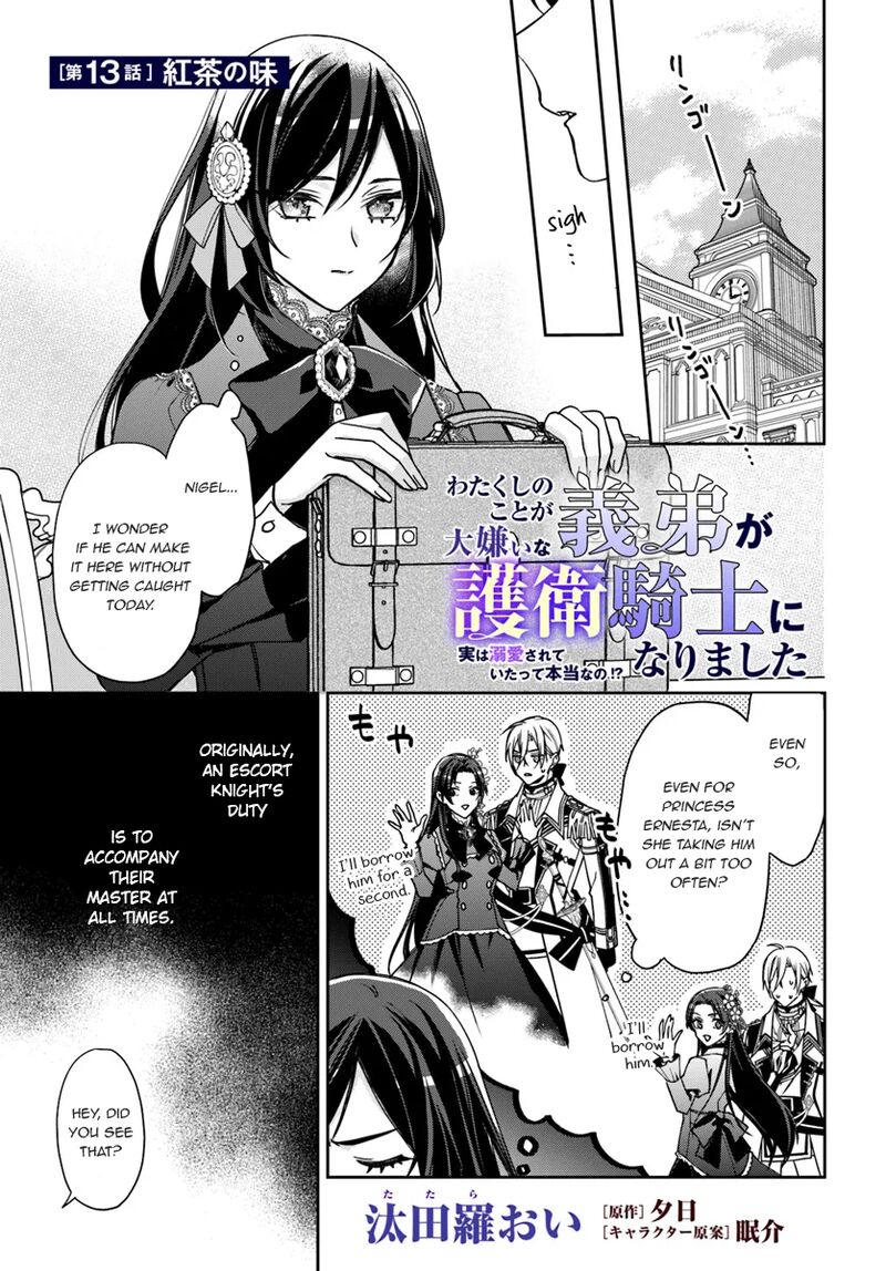 Watakushi No Koto Ga Daikirai Na Gitei Ga Goei Kishi Ni Narimashita 13 1