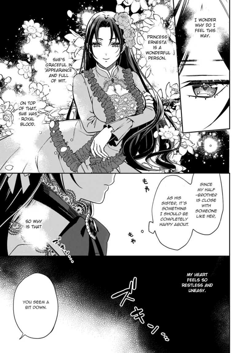 Watakushi No Koto Ga Daikirai Na Gitei Ga Goei Kishi Ni Narimashita 13 3